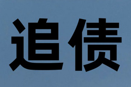 上门持判决书追讨债务合法吗？