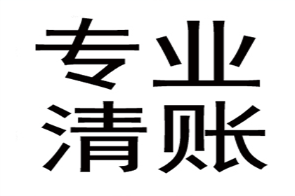 异地如何提起欠款诉讼？